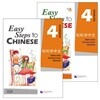 경송학중문4 텍스트북+워크북셋트 영문판 CD포함 어린이중국어 Easy steps to Chinese 4 Text book+Workbook 북경어언대학출판사