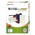 삼은)종이제본용표지(A4/페스티발/흑색)박스(10개입)