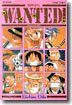 원티드!(WANTED!)