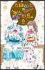 스파이스와 커스터드 06권