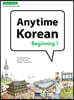 Anytime Korean Beginning 1