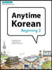 Anytime Korean Beginning 2