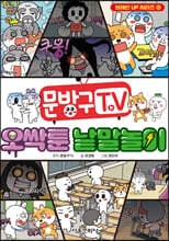 상품명
