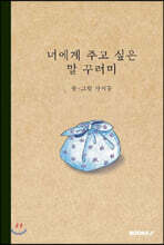 상품명