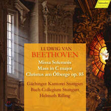 Pamela Coburn 베토벤: &#39;장엄미사&#39;, &#39;미사 C장조&#39;, &#39;감람산의 그리스도&#39; (Beethoven: Choral Works)