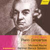 Michael Rische C.P.E.바흐: 피아노(건반) 협주곡 (C.P.E.Bach: Piano Concerto in D Major)