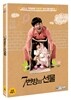 7번방의 선물
