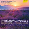 Giorgos Kanaris 여행으로의 초대 - 드뷔시, 이베르, 라벨, 뒤파르크의 프랑스 가곡 (Debussy / Ibert / Ravel / Duparc : Invitation au voyage)