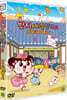반지의 비밀일기 S1 : 구리구리 3총사 (1Disc)