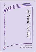 상품명