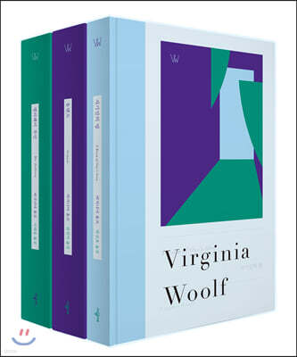 버지니아 울프 미니 선집 세트