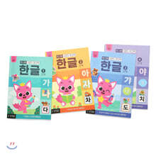 핑크퐁 사운드 워크북 한글 4권 세트
