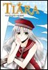 [대여] 티아라(컬러연재) 199화