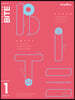 리딩바이트 READING BITE GRADE 1