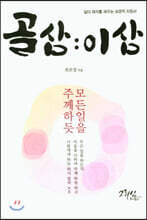 상품명
