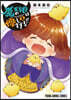魔王の娘は優しすぎる!!   2