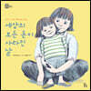 세상의 모든 돈이 사라진 날