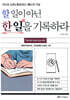 할 일이 아닌 한 일을 기록하라