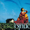 Onuki Taeko (오누키 타에코) - Shooting Star In The Blue Sky [LP]