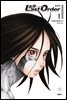 총몽 Last Order 완전판 01권