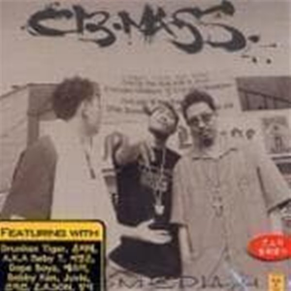 씨비 매스 (CB Mass) / 1집 - Mass Mediah