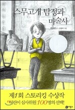 상품명