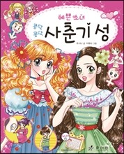 상품명