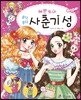 예쁜 소녀 사춘기 성