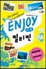 인조이 ENJOY 필리핀 미니북