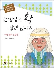 상품명