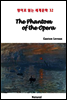 The Phantom of the Opera - 영어로 읽는 세계문학 32