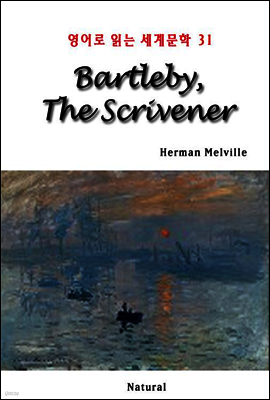 Bartleby, The Scrivener - 영어로 읽는 세계문학 31