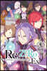 RE: Zero -Starting Life in Another World- Ex, Vol. 4 (Light Novel): The Great Journeys