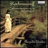 Alexander Ghindin 라흐마니노프: 악흥의 순간 Op.16, 편곡 작품들 - 긴딘