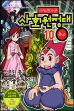 상품명