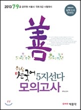 상품명