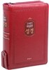 21세기 가톨릭 해설판 성경 (중,단본,색인,지퍼,자주)