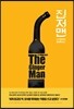 진저맨