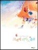 크레페 피아노 솔로