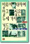상품명