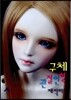 구체관절인형 제작하기