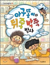 상품명