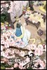 [대여] [ 연재] 눈이 나려 꽃 117화