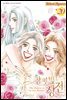[대여] 장밋빛 성전 20권 (완결)