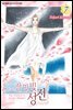 [대여] 장밋빛 성전 07권