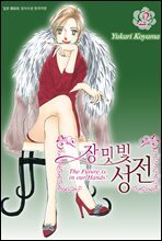 상품명
