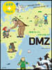 DMZ