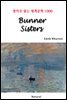 Bunner Sisters - 영어로 읽는 세계문학 1000