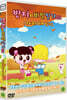 반지의 비밀일기 S2 : 우리들의 미래 일기 (1Disc)
