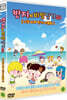 반지의 비밀일기 S2 : 나도 이제 인기 너튜버 (1Disc)